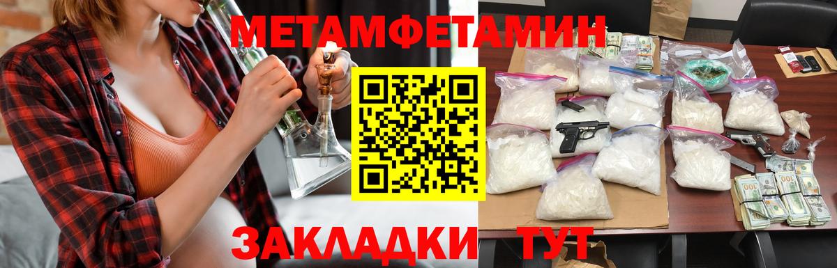 Amphetamine  Вход с VPN  Алатырь  АМФ VHQ  АМФЕТАМИН 