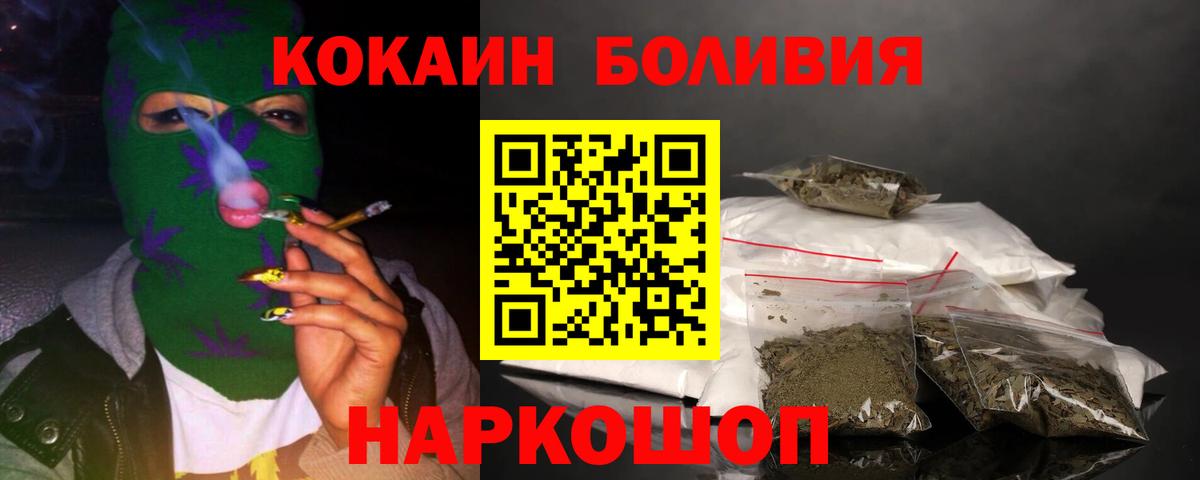 КОКАИН VHQ Алатырь