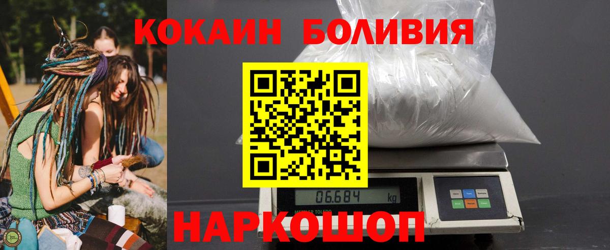 Алатырь  Cocaine  Вход с VPN  Cocaine Columbia  Кокаин Колумбийский 