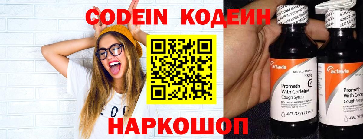 Кокаин Алатырь