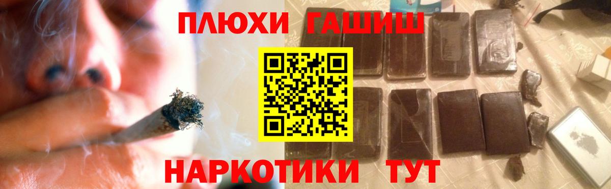 ГАШИШ VHQ Алатырь