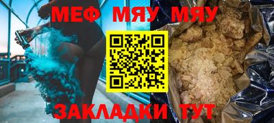 мдма Тула