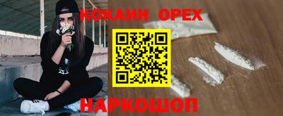 экстази Прокопьевск