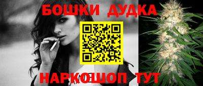гашиш Тулун