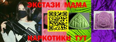 мдма Тула