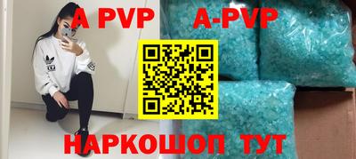 синтетический гашиш Усть-Илимск
