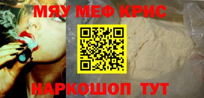 мдма Тула