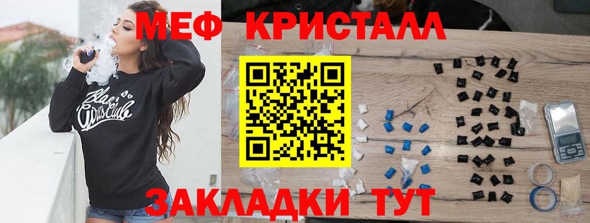 Меф мяу мяу  наркошоп  Меф  MEGA маркетплейс  Алатырь  Меф  МЯУ-МЯУ VHQ  Вход с VPN 
