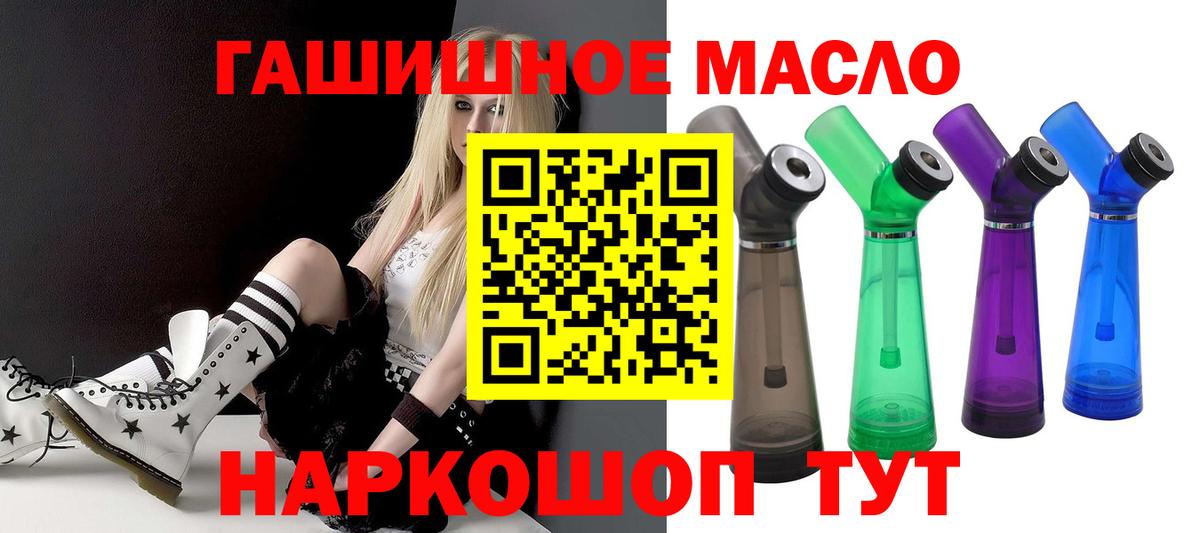 Дистиллят ТГК жижа Алатырь