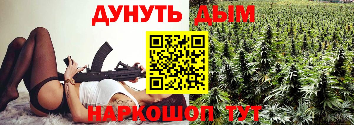 Алатырь  Конопля Bruce Banner  Марихуана Bruce Banner  Вход с VPN  Марихуана ГИДРОПОН 
